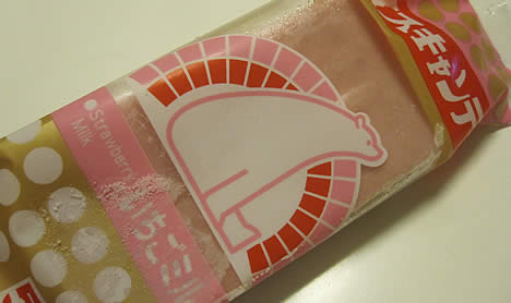 551蓬莱