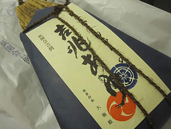 吉兆あゆ(占出山)