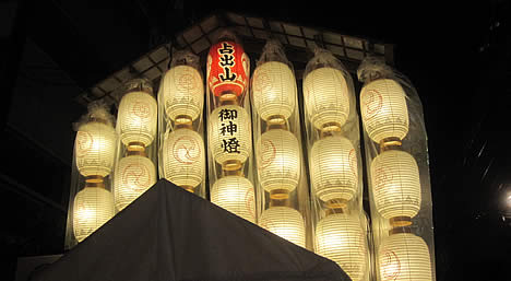吉兆あゆ(占出山)
