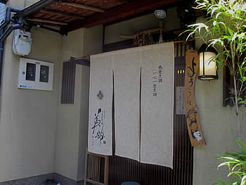 美齢 メイリン