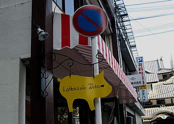 ラットンゾーロドーロ
