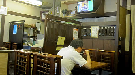 天狗