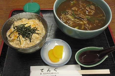 天狗