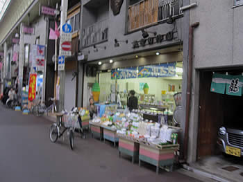 矢野自作園