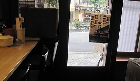 ポンジーズカフェ