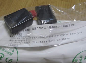 のとよ