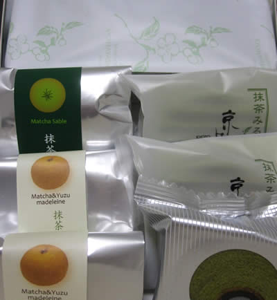 京はやしや