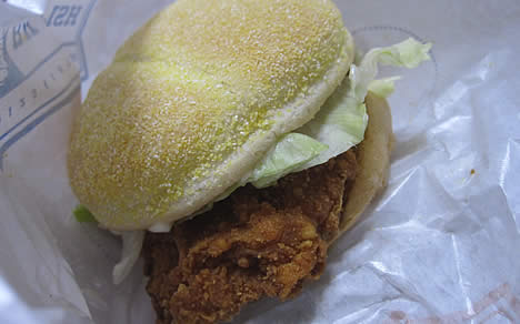 バーガーキング