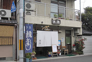 魚熊
