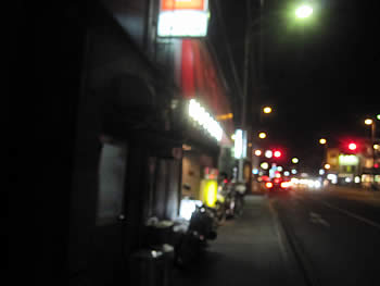 マルシン飯店