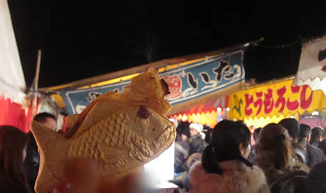 白川の鯛焼