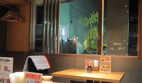 和カフェちゃらん