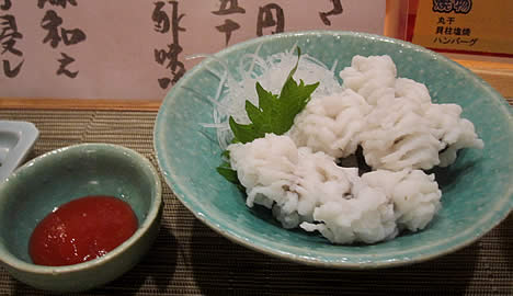 いけまさ亭