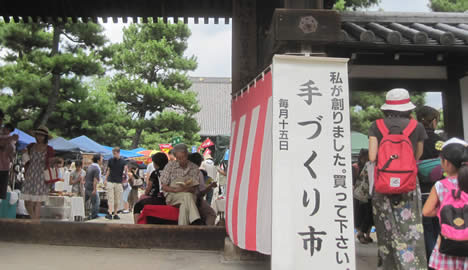 手作り市
