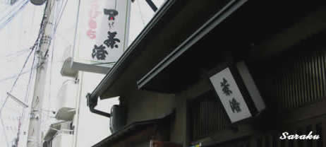 茶洛