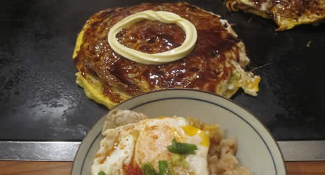 もだん焼きフジ