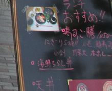 ランチ