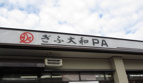 ソフトクリーム