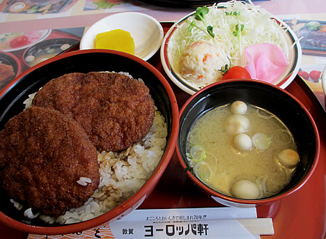 ヨーロッパ軒