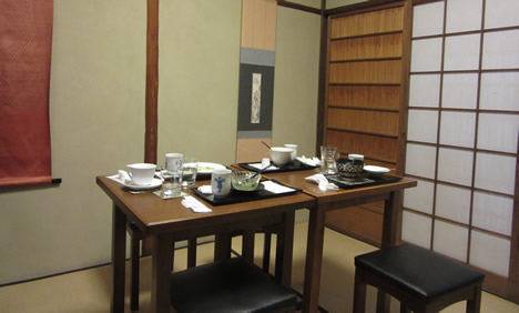 東山茶寮