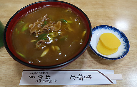 おかる
