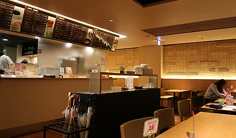 井筒屋
