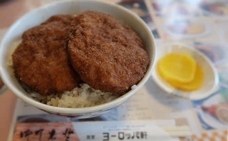 ヨーロッパ軒