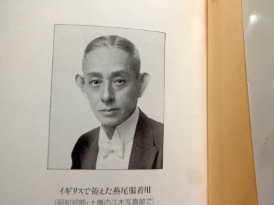 十五世市村羽左衛門写真集　歌舞伎 市村羽左衛門 15 | 歌舞伎俳優名鑑 想い出の名優篇