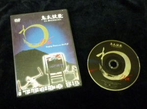 鬼太鼓座DVDアルバム
