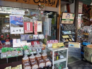 2010年 元旦 店頭