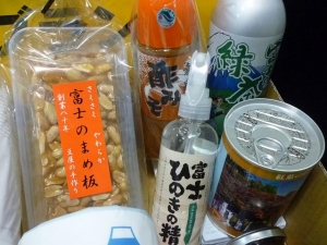富士ブランド認定品2500円セット 1