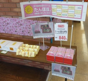 ユニー吉原 201003 1