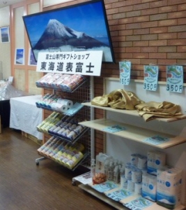 ユニー吉原 201003 3