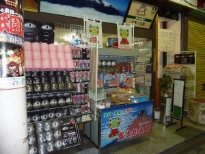 2010祇園祭 店舗正面