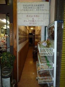 2010祇園祭 お手洗い通路