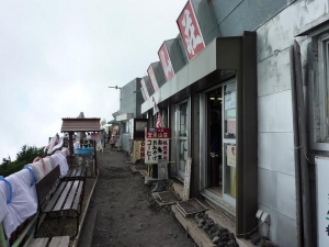 20100825 富士宮口6合目宝永山荘