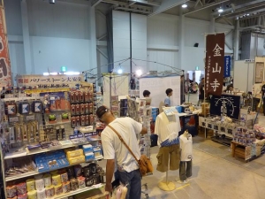 ふじさんめっせ 東海道表富士