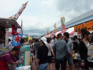 富士の麓の大博覧会 スイングワン