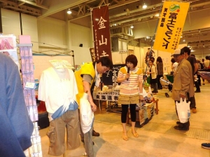 めくれば富士山Tシャツ 久保ひとみさん