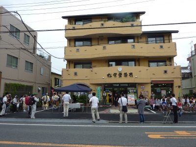 P1060450.JPG