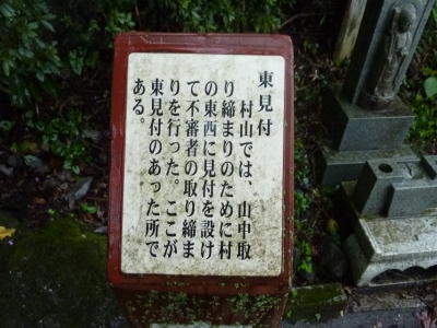 P1060555.JPG