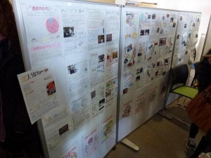 なかよし山学習 吉原小学校