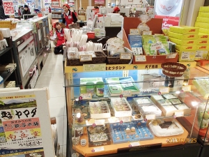 富士山 グッズ 東海道表富士 アピタ銘店 ビアゴ銘店