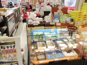 富士山　グッズ　東海道表富士　アピタ銘店　ビアゴ銘店