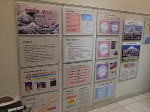 富士山専門店 東海道表富士 浜名湖競艇 浜名湖ボート 開運グッズ 験担ぎ G1 浜名湖賞