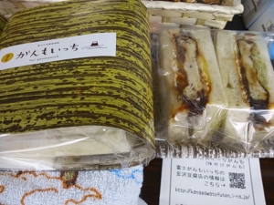 富士山専門店 東海道表富士 吉原商店街 一の市 富士山焼きそば がんもいっち 厚焼き玉子 富士山ブレッド