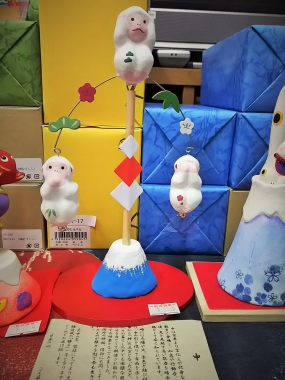 富士山 小物 飾り 新年 土鈴 験担ぎ 干支 東海道表富士 富士山専門店