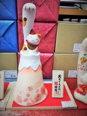 富士山 小物 飾り 新年 土鈴 験担ぎ 干支 東海道表富士 富士山専門店