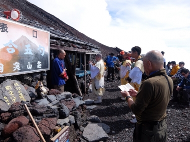 聖護院　富士山　峯入り修行　新聞　富士ニュース　岳南朝日　加持　山伏　西川卯一　東海道表富士