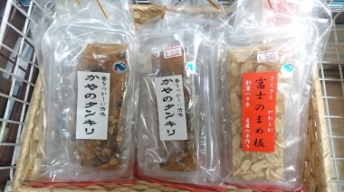 ヤマカ食品　佃煮　しらす　桜えび　東海道表富士　ヤマダ　まめ板　かやのタンキリ